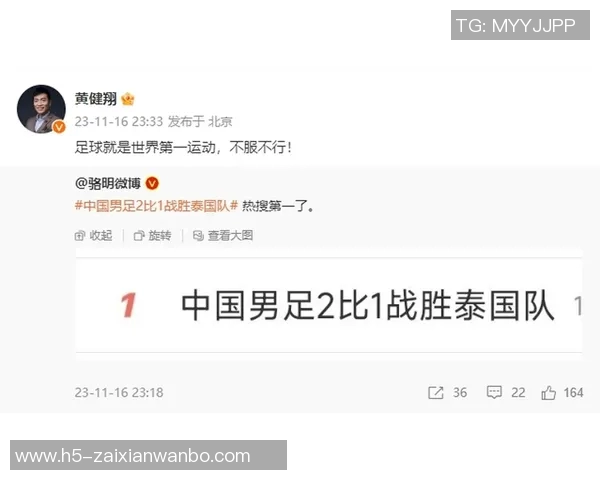 2026年3月份新闻成都足球队荣登灵活性排行榜第二名引发热议